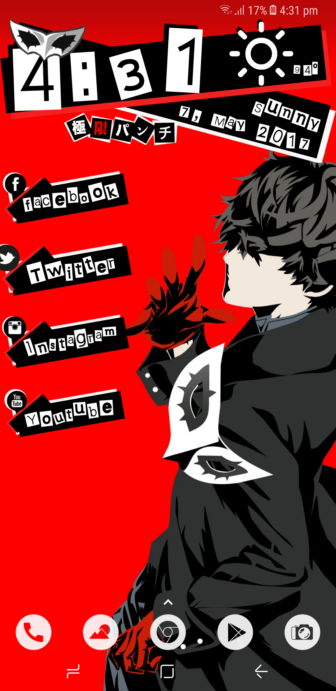 Персона телефон. Persona 5 телефон. Персона 5 на андроид. Персона 5 заставка. Persona 5 Phone Wallpaper.