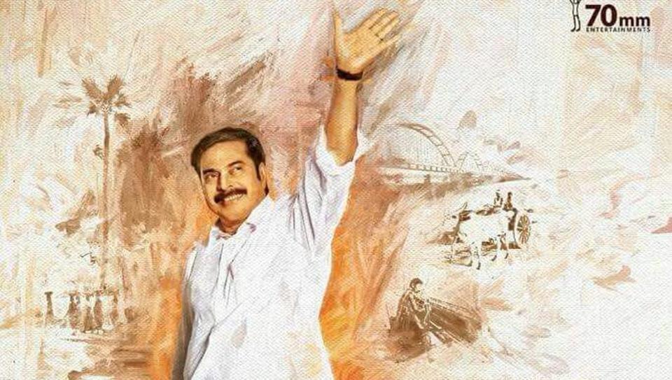 Mammootty's First Look As Ysr Was Shared On Saturday - Mammootty In Yatra , HD Wallpaper & Backgrounds