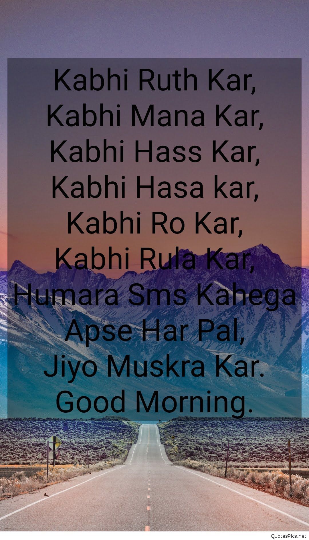 Good Morning Inspirational Quotes With Images In Hindi 