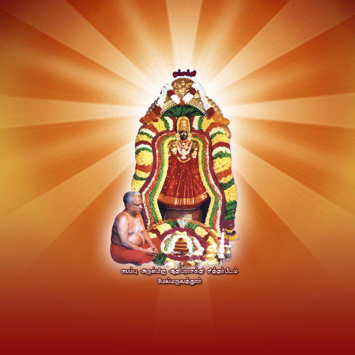 Om Shakti || - TemplePurohit.com - http://ift.tt/1HQJd81 | Idol worship,  Shakti, God pictures