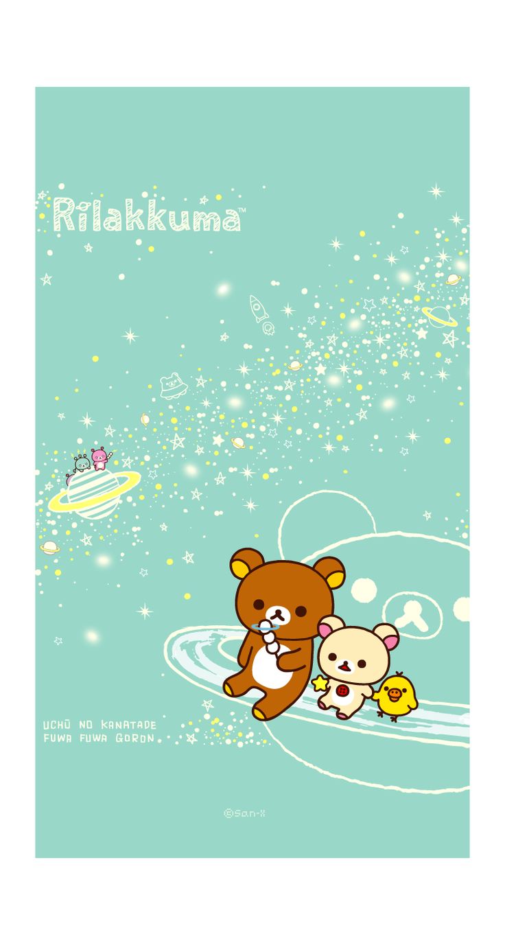 人気のダウンロード リラックマ Iphone 壁紙 Manisekabegami