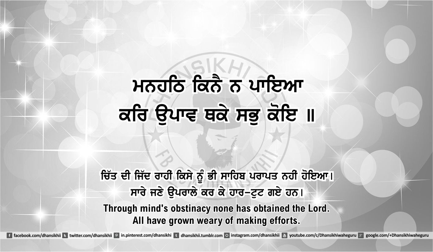 gurbani wallpaper full hd 3049730 hd wallpaper backgrounds download gurbani wallpaper full hd 3049730