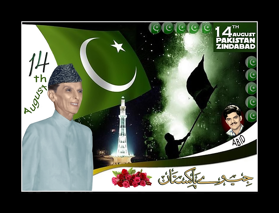 Download Jashn E 14 August Wallpaper - Quaid E Azam 14 August On Itl.cat