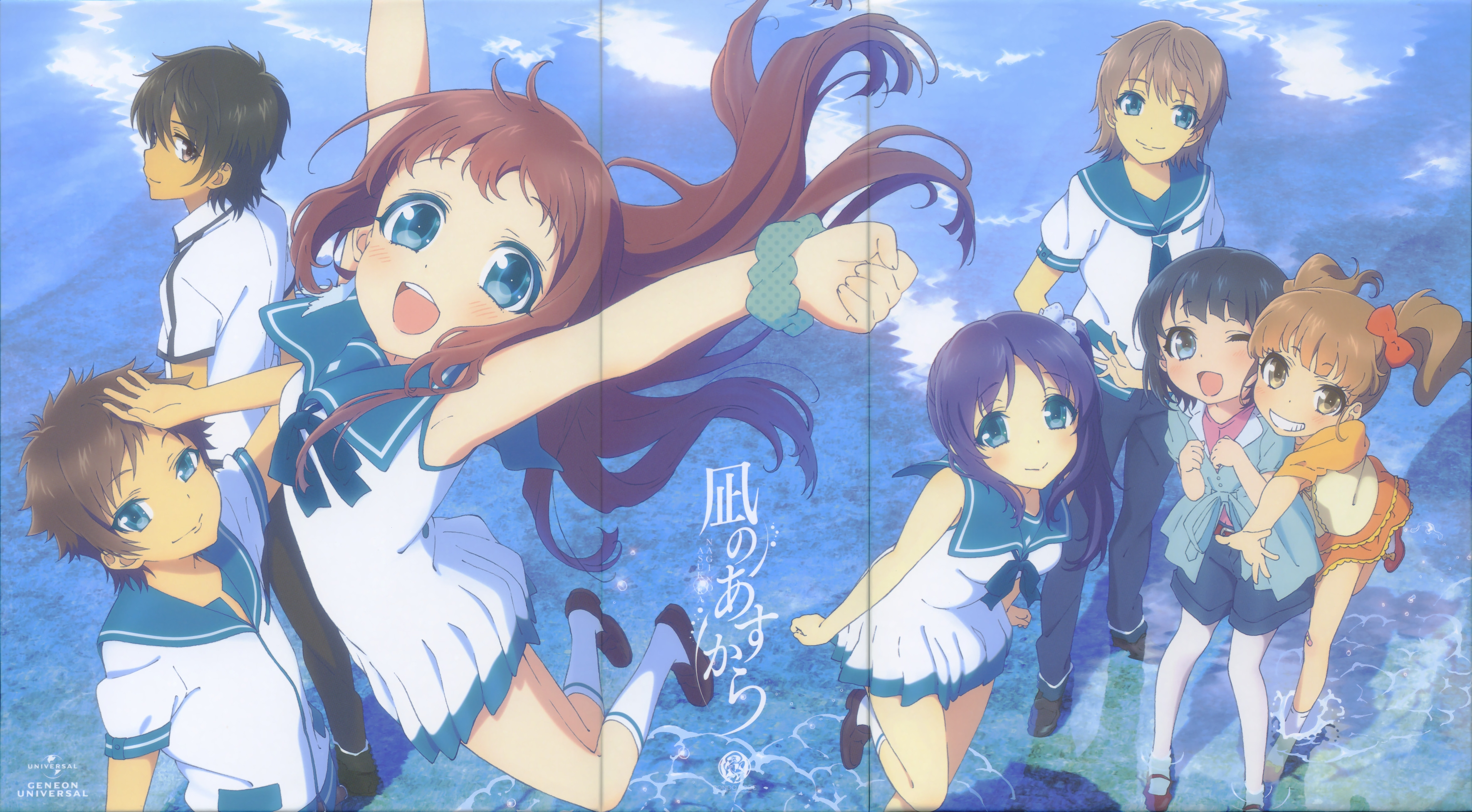 Nagi no Asukara Anime Fabric Wall Scroll Poster (16x22) Inches. [WP] Nagi  no Asukara-1