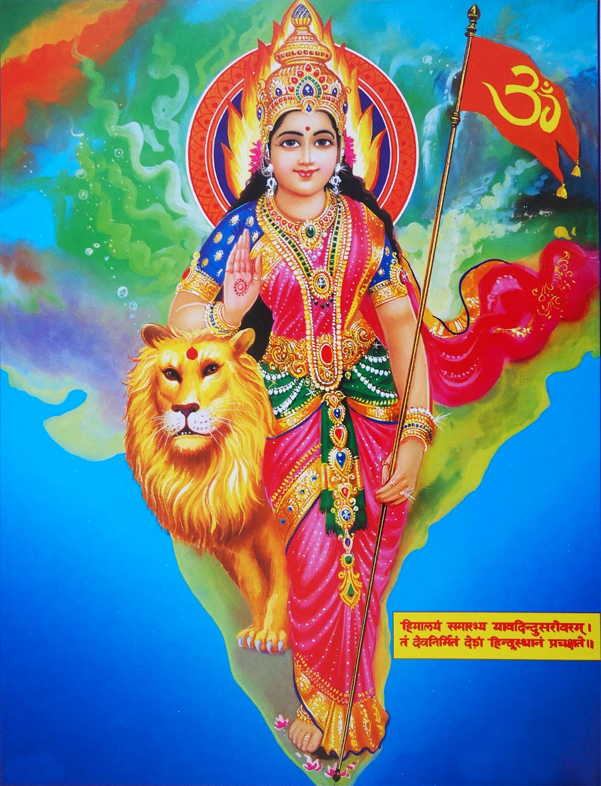 Bharat Mata Wallpaper Free Download - Bharat Mata Ka , HD Wallpaper & Backgrounds