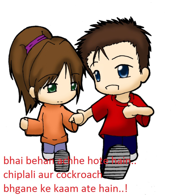 Big Sister Bhai Behan Sister Love Quotes In Hindi Ardusat Org