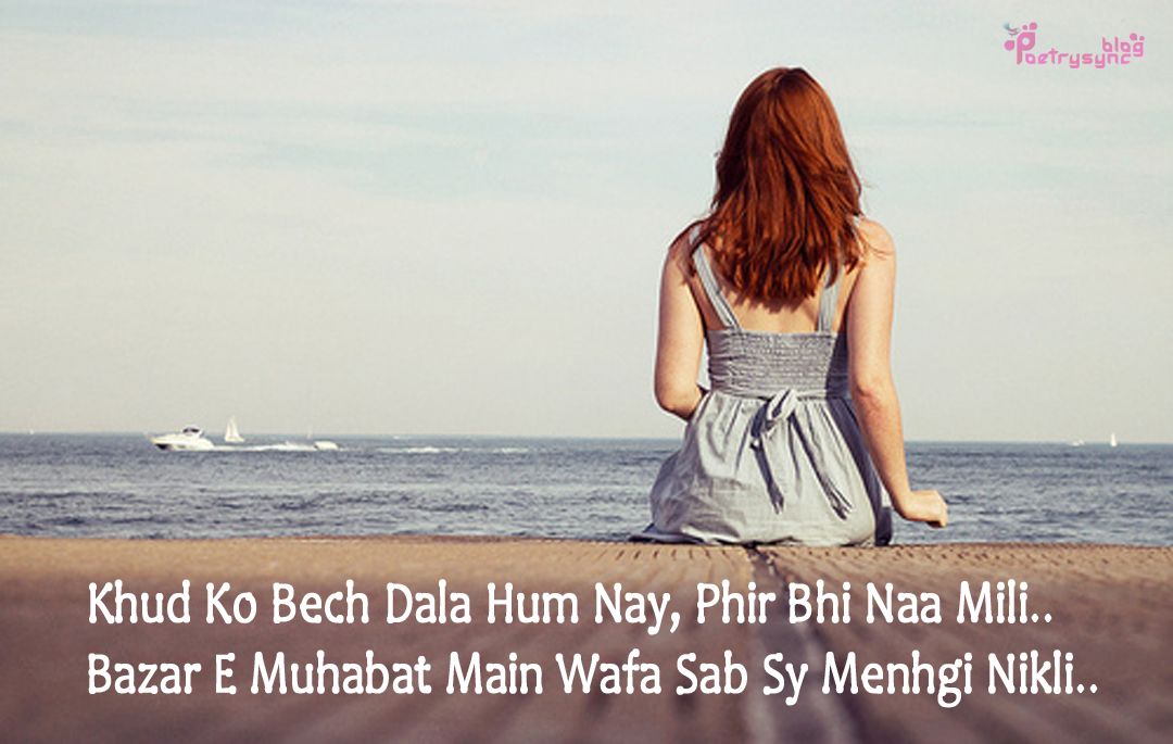 Tanhai Sad Shayari With Sad Girl Images - Sad Heart Touching Love Status , HD Wallpaper & Backgrounds