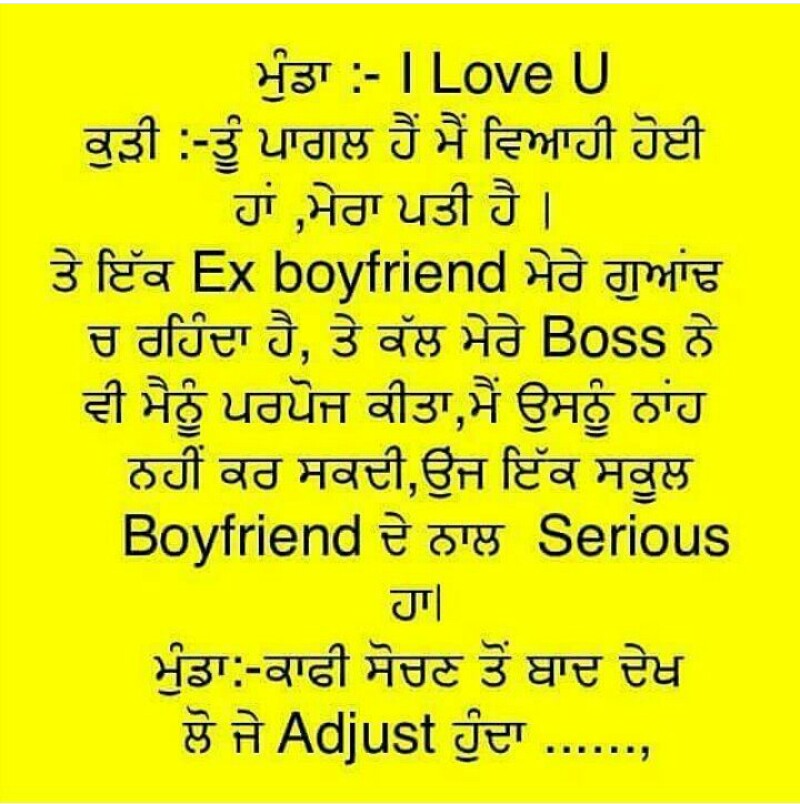 62-husband-wife-quotes-in-punjabi-quotes-barbar