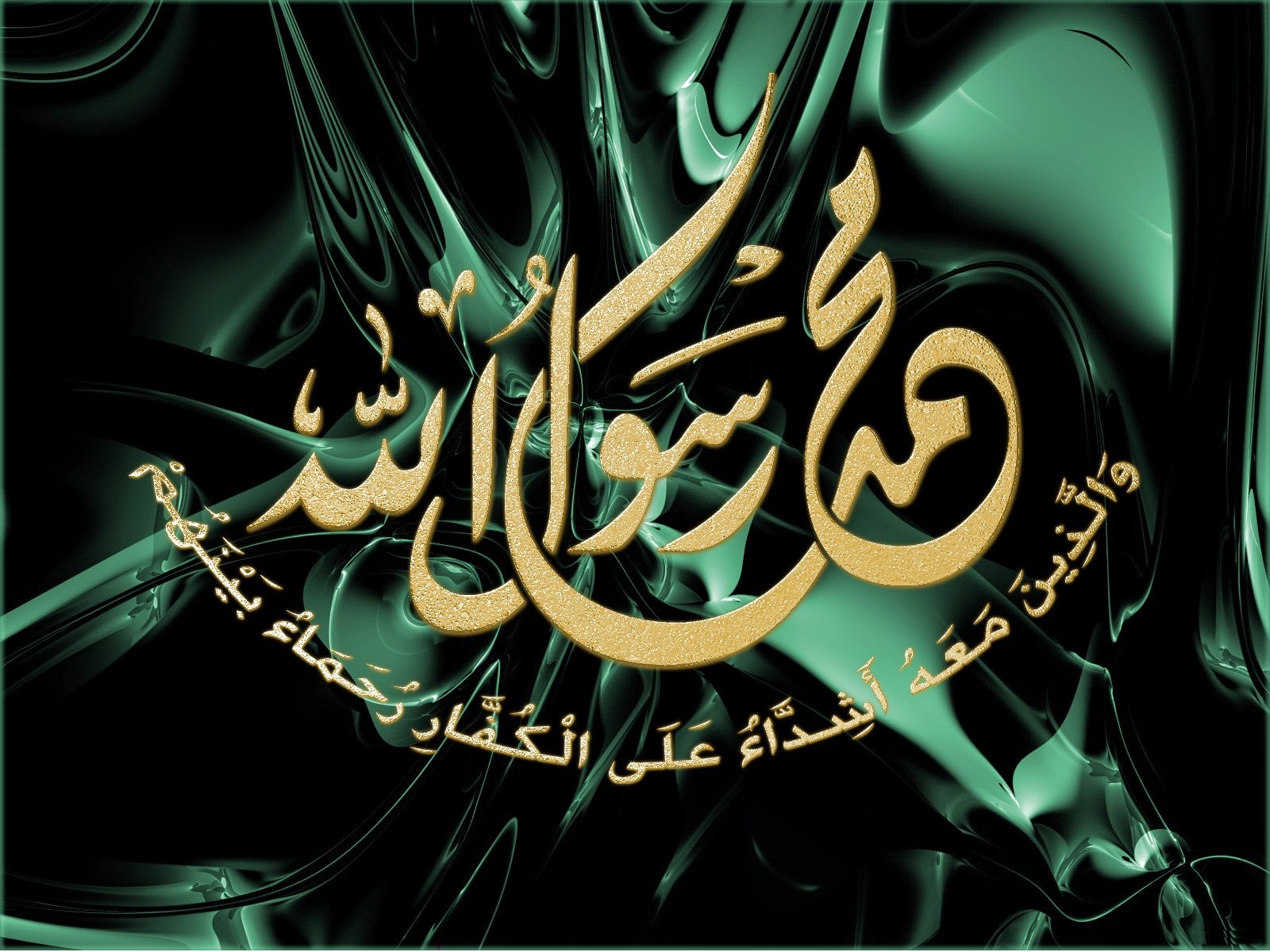 Wallpaper Download Wallpaper Kaligrafi Islam Bergerak