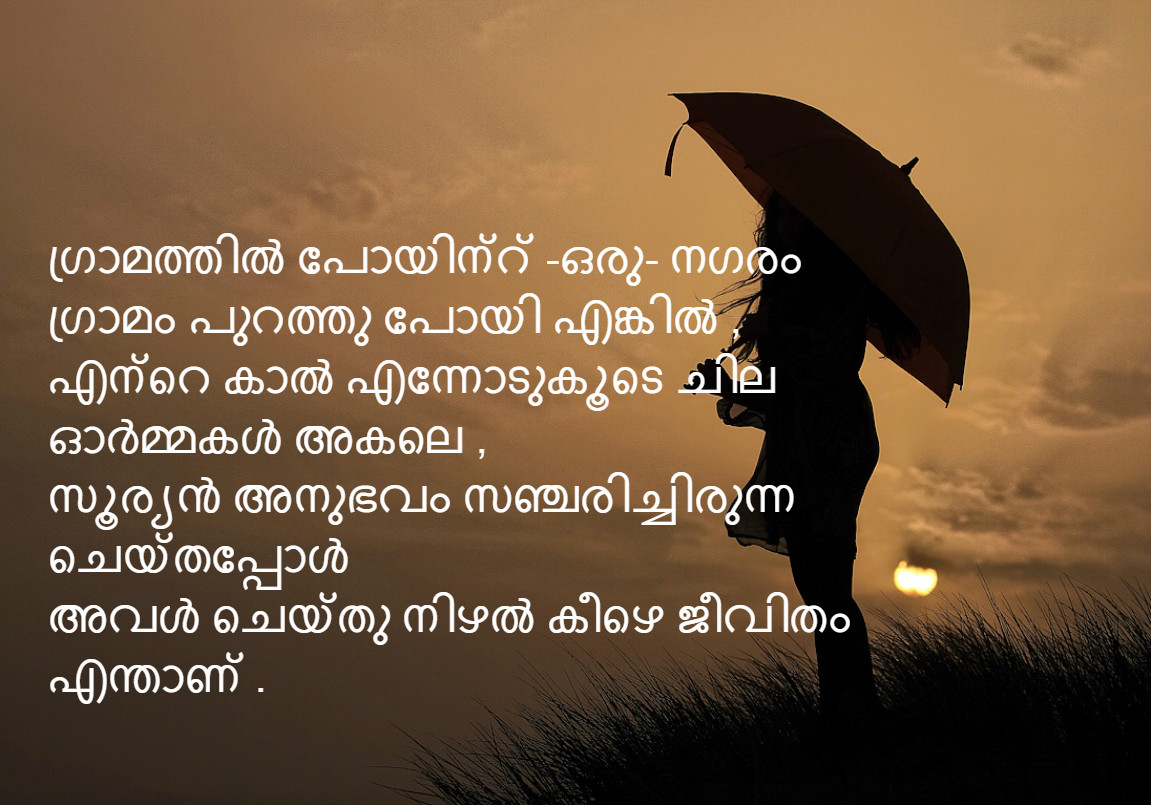 Heart Touching Friendship Quotes With Images In Malayalam Sad