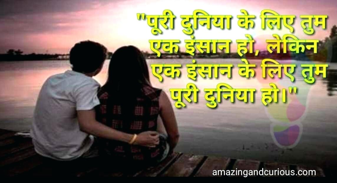 Love Quotes Her Hindi Best Love Quotes In For Her With - Motivational ...